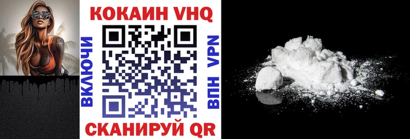 Наркота Болотное Бошки Шишки Alpha-PVP ГАШ Мефедрон Кокаин