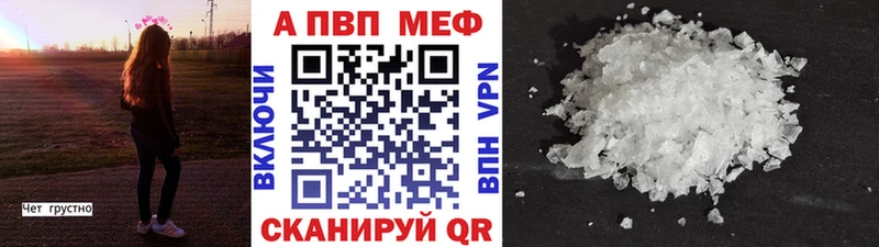 Alfa_PVP мука  Болотное 