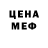 Amphetamine Розовый Anna Jerushina