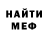 Amphetamine 97% Zhanna Pakulko