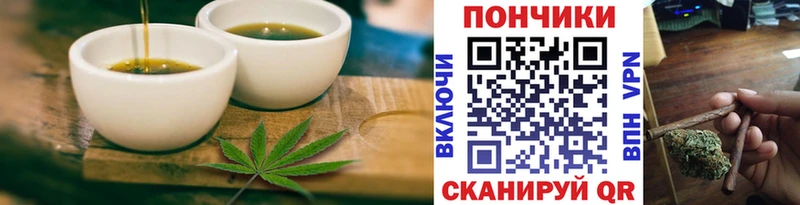 Печенье с ТГК конопля kraken Болотное