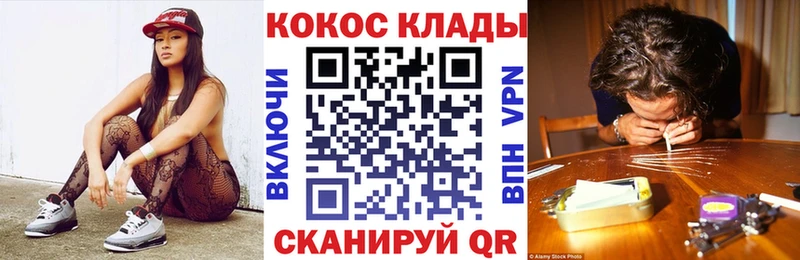КОКАИН FishScale  МЕГА маркетплейс  это какой сайт  цена   Болотное 