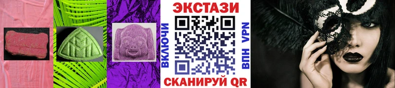 даркнет как зайти Болотное ЭКСТАЗИ MDMA