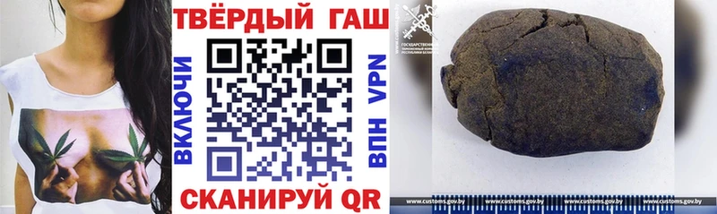 ГАШ гарик  MEGA как войти  Болотное  купить  сайты 
