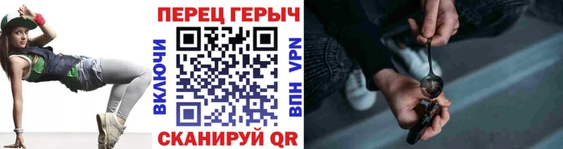 Героин хмурый купить наркотики сайты Болотное