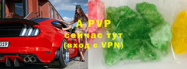 Альфа ПВП Алексеевка