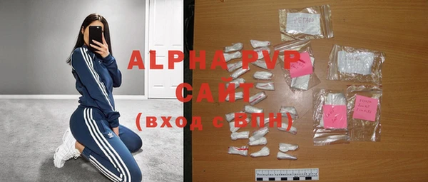 Альфа ПВП Алексеевка