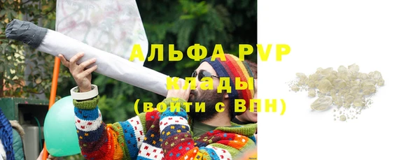 Альфа ПВП Алексеевка