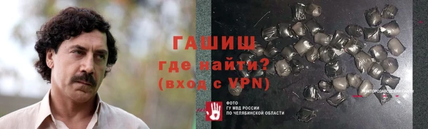 прущие грибы Алзамай