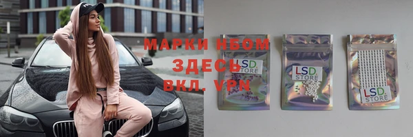 каннабис Алексин