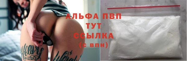 Альфа ПВП Алексеевка