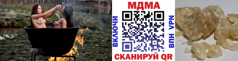 купить наркотик  Болотное  МДМА crystal 