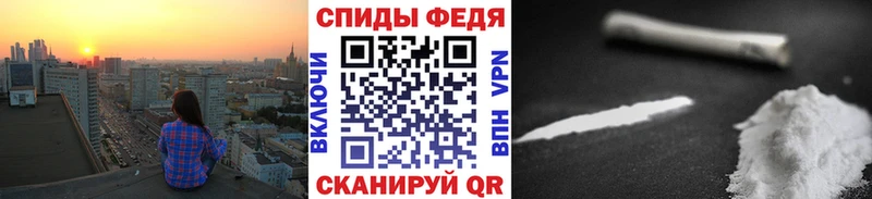 Первитин пудра  Болотное 