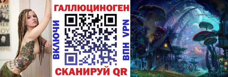 блэк спрут маркетплейс  Болотное  Галлюциногенные грибы Magic Shrooms 